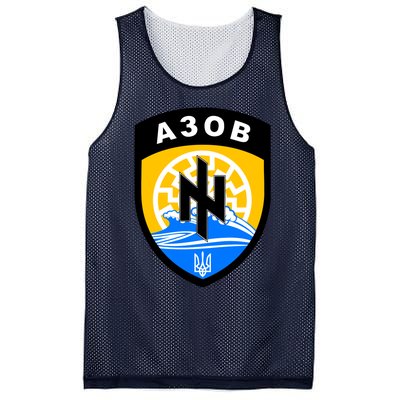 Azov Battalion A30B Shield Special Forces Ukraine Mesh Reversible Basketball Jersey Tank