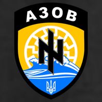 Azov Battalion A30B Shield Special Forces Ukraine 11oz C Handle Ceramic Mug
