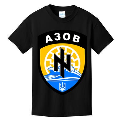 Azov Battalion A30B Shield Special Forces Ukraine Kids T-Shirt