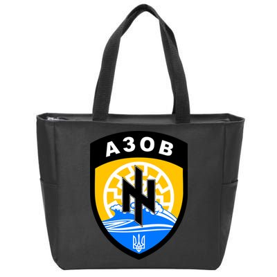 Azov Battalion A30B Shield Special Forces Ukraine Zip Tote Bag