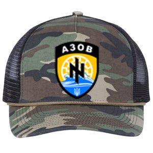 Azov Battalion A30B Shield Special Forces Ukraine Retro Rope Trucker Hat Cap