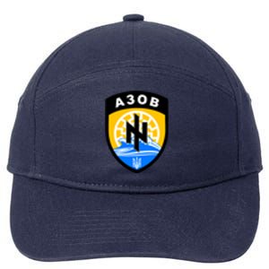 Azov Battalion A30B Shield Special Forces Ukraine 7-Panel Snapback Hat