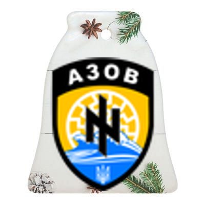 Azov Battalion A30B Shield Special Forces Ukraine Ceramic Bell Ornament