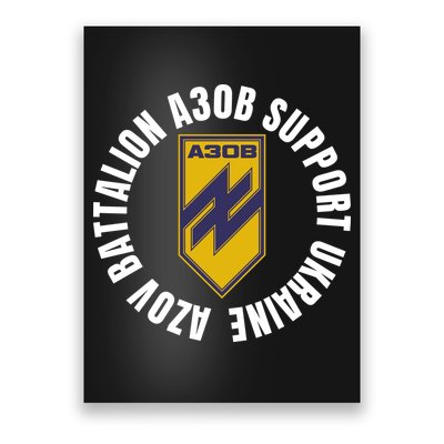 Azov Battalion A30B Support Ukraine I Stand With Ukraine Poster