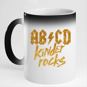 ABCD Kinder Rocks 11oz Black Color Changing Mug