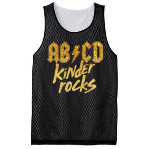 ABCD Kinder Rocks Mesh Reversible Basketball Jersey Tank