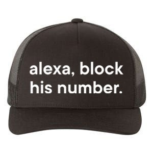 Alexa Block His Number Yupoong Adult 5-Panel Trucker Hat