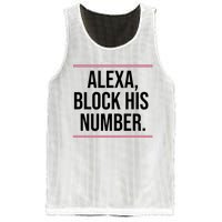 Alexa Block His Number Mesh Reversible Basketball Jersey Tank