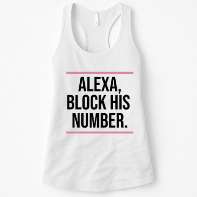 Alexa Block His Number Womens Tank Top