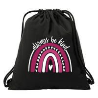 Always Be Kind Inspirational Rainbow Drawstring Bag