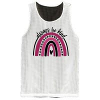 Always Be Kind Inspirational Rainbow Mesh Reversible Basketball Jersey Tank