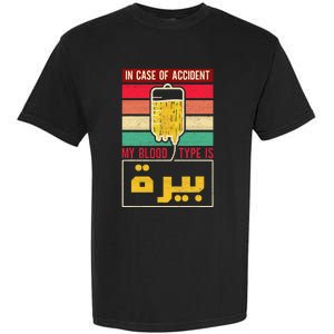 Arabic Beer Lover Friend Tunisia Syria Morocco Lebanon Egypt Garment-Dyed Heavyweight T-Shirt