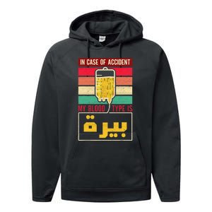 Arabic Beer Lover Friend Tunisia Syria Morocco Lebanon Egypt Performance Fleece Hoodie