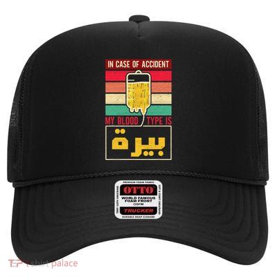 Arabic Beer Lover Friend Tunisia Syria Morocco Lebanon Egypt High Crown Mesh Back Trucker Hat