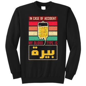 Arabic Beer Lover Friend Tunisia Syria Morocco Lebanon Egypt Sweatshirt