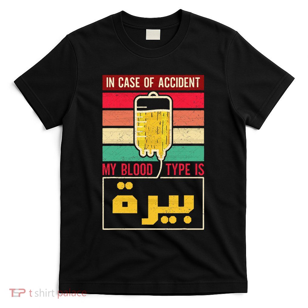 Arabic Beer Lover Friend Tunisia Syria Morocco Lebanon Egypt T-Shirt