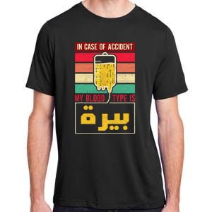 Arabic Beer Lover Friend Tunisia Syria Morocco Lebanon Egypt Adult ChromaSoft Performance T-Shirt