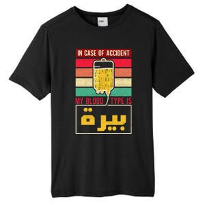 Arabic Beer Lover Friend Tunisia Syria Morocco Lebanon Egypt Tall Fusion ChromaSoft Performance T-Shirt