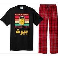 Arabic Beer Lover Friend Tunisia Syria Morocco Lebanon Egypt Pajama Set