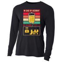 Arabic Beer Lover Friend Tunisia Syria Morocco Lebanon Egypt Cooling Performance Long Sleeve Crew