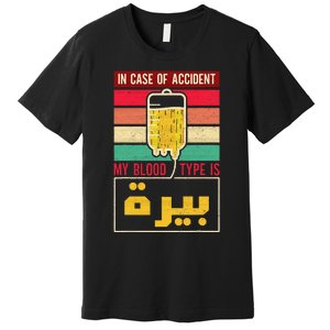 Arabic Beer Lover Friend Tunisia Syria Morocco Lebanon Egypt Premium T-Shirt