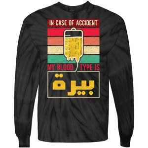 Arabic Beer Lover Friend Tunisia Syria Morocco Lebanon Egypt Tie-Dye Long Sleeve Shirt