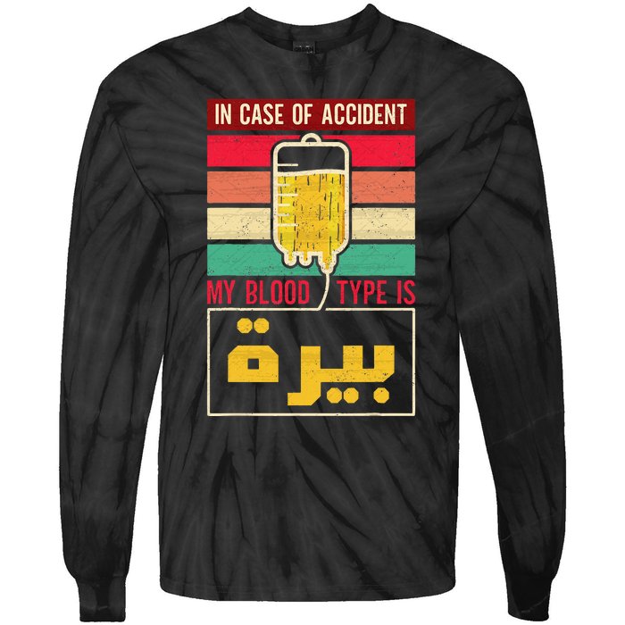 Arabic Beer Lover Friend Tunisia Syria Morocco Lebanon Egypt Tie-Dye Long Sleeve Shirt