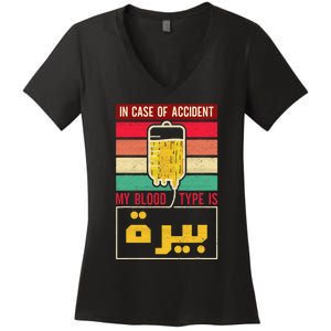 Arabic Beer Lover Friend Tunisia Syria Morocco Lebanon Egypt Women's V-Neck T-Shirt