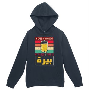 Arabic Beer Lover Friend Tunisia Syria Morocco Lebanon Egypt Urban Pullover Hoodie