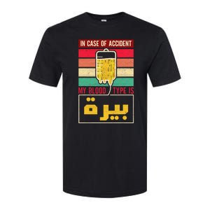 Arabic Beer Lover Friend Tunisia Syria Morocco Lebanon Egypt Softstyle CVC T-Shirt