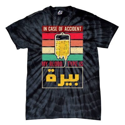 Arabic Beer Lover Friend Tunisia Syria Morocco Lebanon Egypt Tie-Dye T-Shirt