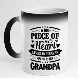 A Big Piece Of My Heart Lives In Heaven And He Is My Grandpa Funny Gift 11oz Black Color Changing Mug