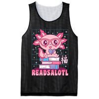 Axolotl Books Readsalotl Reading Bookworm Mesh Reversible Basketball Jersey Tank