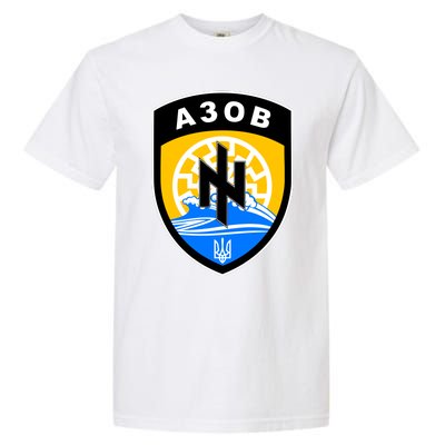 Azov Battalion Support Ukraine Military Garment-Dyed Heavyweight T-Shirt