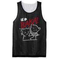 Anime Baka Slap Japan Anime Lover Gift Mesh Reversible Basketball Jersey Tank