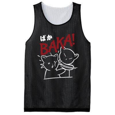 Anime Baka Slap Japan Anime Lover Gift Mesh Reversible Basketball Jersey Tank