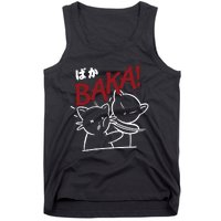 Anime Baka Slap Japan Anime Lover Gift Tank Top