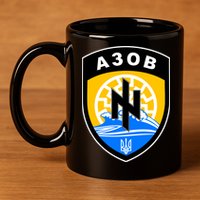 Azov Battalion Support Ukraine Military 11oz C Handle Ceramic Mug