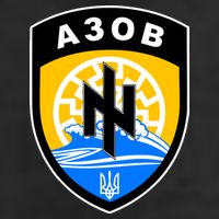 Azov Battalion Support Ukraine Military 11oz C Handle Ceramic Mug