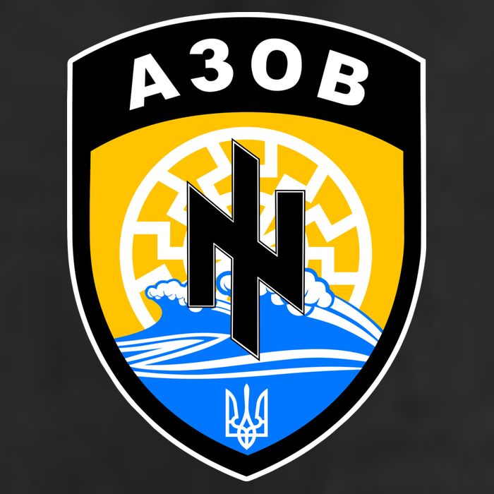 Azov Battalion Support Ukraine Military 11oz C Handle Ceramic Mug