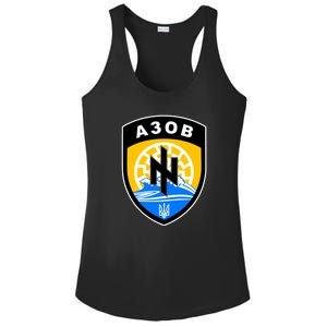 Azov Battalion Support Ukraine Military Ladies PosiCharge Competitor Racerback Tank