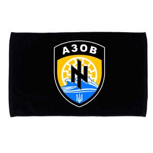 Azov Battalion Support Ukraine Military Microfiber Hand Towel