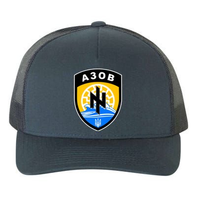 Azov Battalion Support Ukraine Military Yupoong Adult 5-Panel Trucker Hat