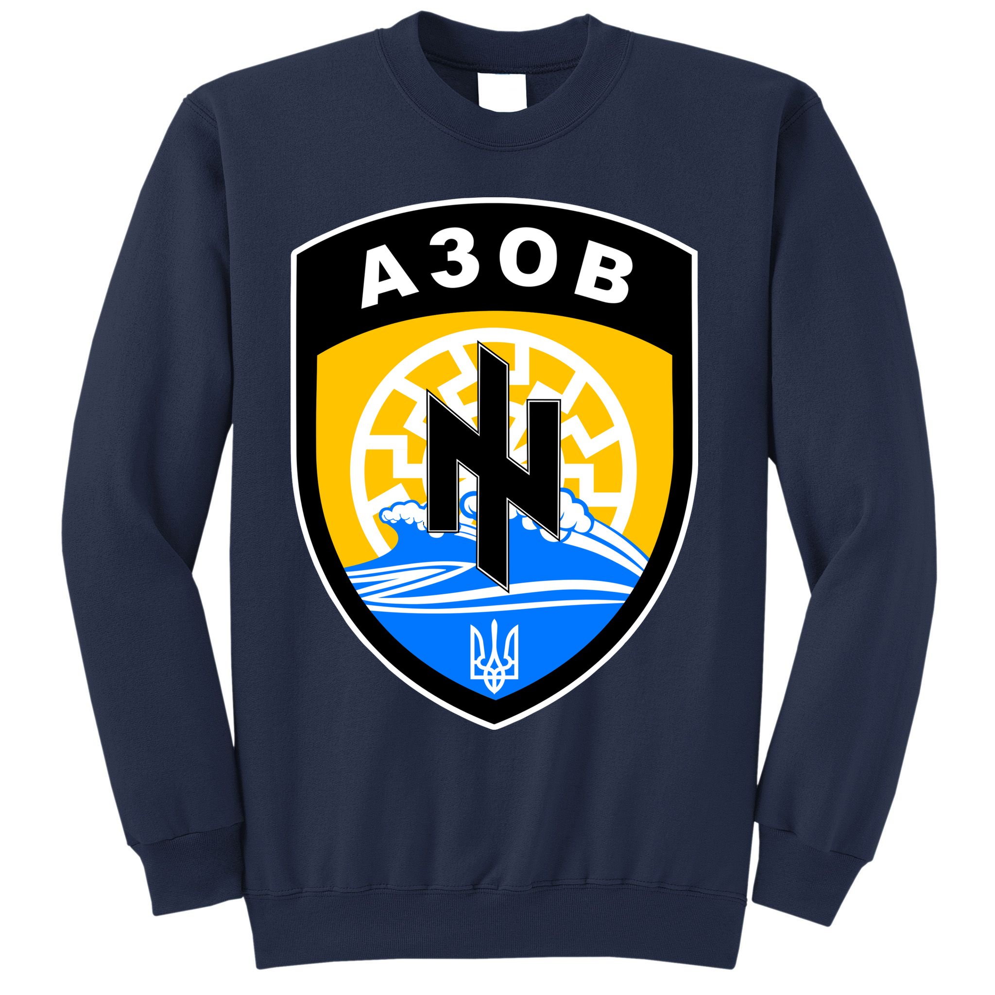 Azov Battalion Support Ukraine Military Sweatshirt
