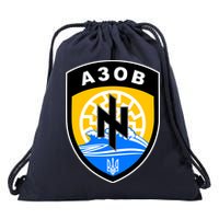 Azov Battalion Support Ukraine Military Drawstring Bag
