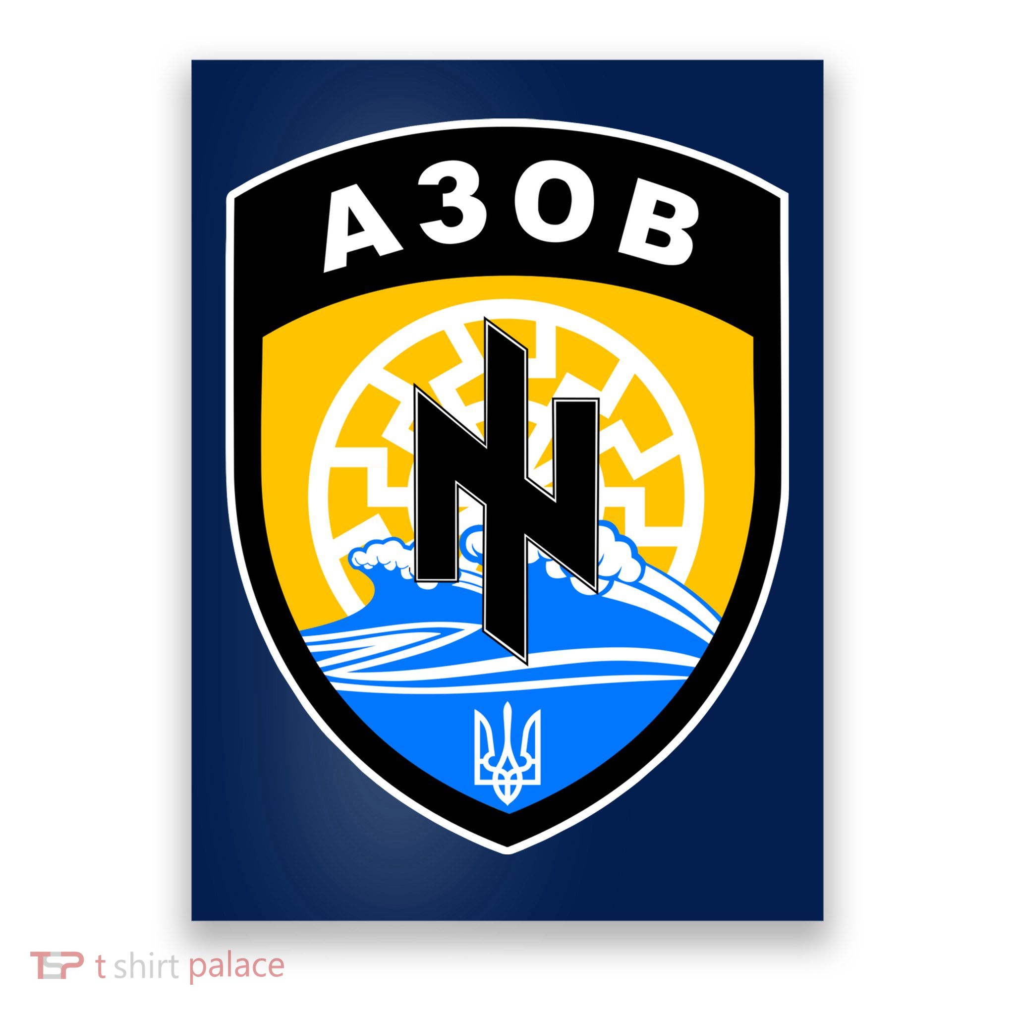 Azov Battalion Support Ukraine Military Poster