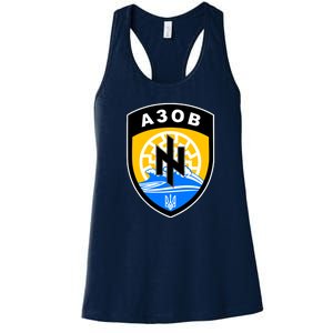 Azov Battalion Support Ukraine Military Women's Racerback Tank