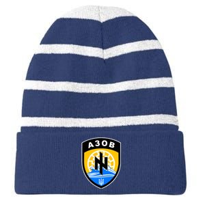 Azov Battalion Support Ukraine Military Striped Beanie with Solid Band