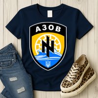Azov Battalion Support Ukraine Military Womens T-Shirt