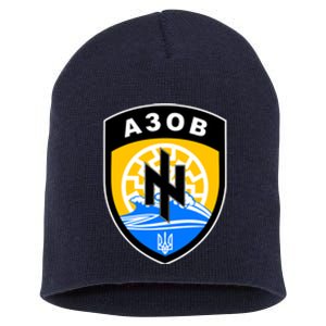 Azov Battalion Support Ukraine Military Short Acrylic Beanie